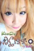 Big Eyes Lenses - Kimchi - Kiss Violet