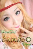 Three Tones Lenses - Kimchi - Bambi Green